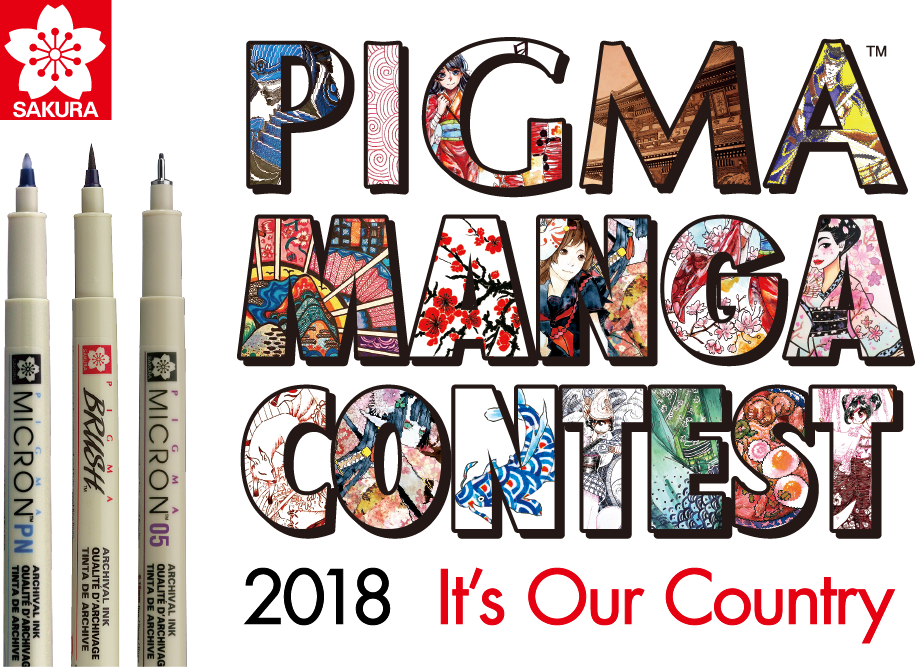 PIGMA MANGA CONTEST 2018