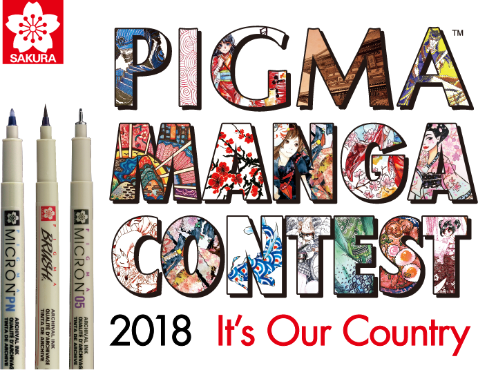 PIGMA MANGA CONTEST 2018